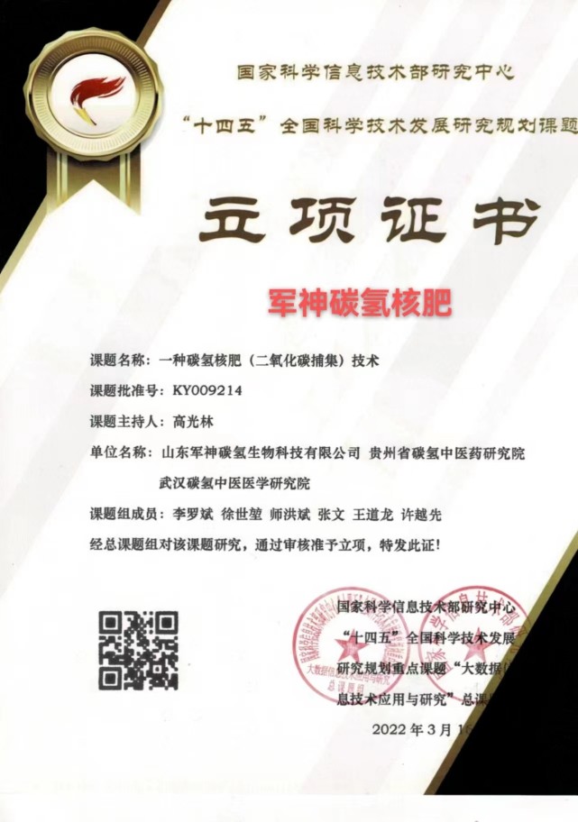 微信圖片_20221205103237.jpg