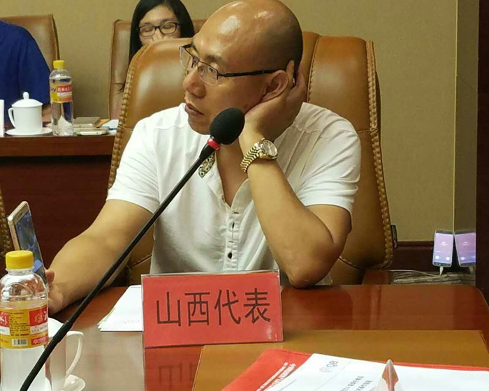 山西代理商