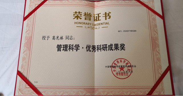 碳氫核肥