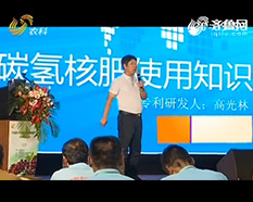 齊魯網(wǎng)-碳氫核肥:自然農(nóng)法的催化劑