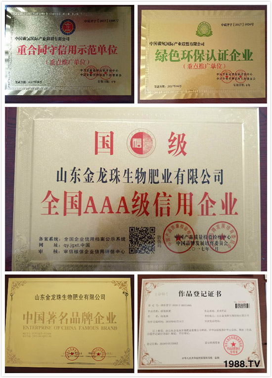 碳氫核肥十大新聞
