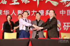 中國管理科學院碳氫科技研究院授牌合影