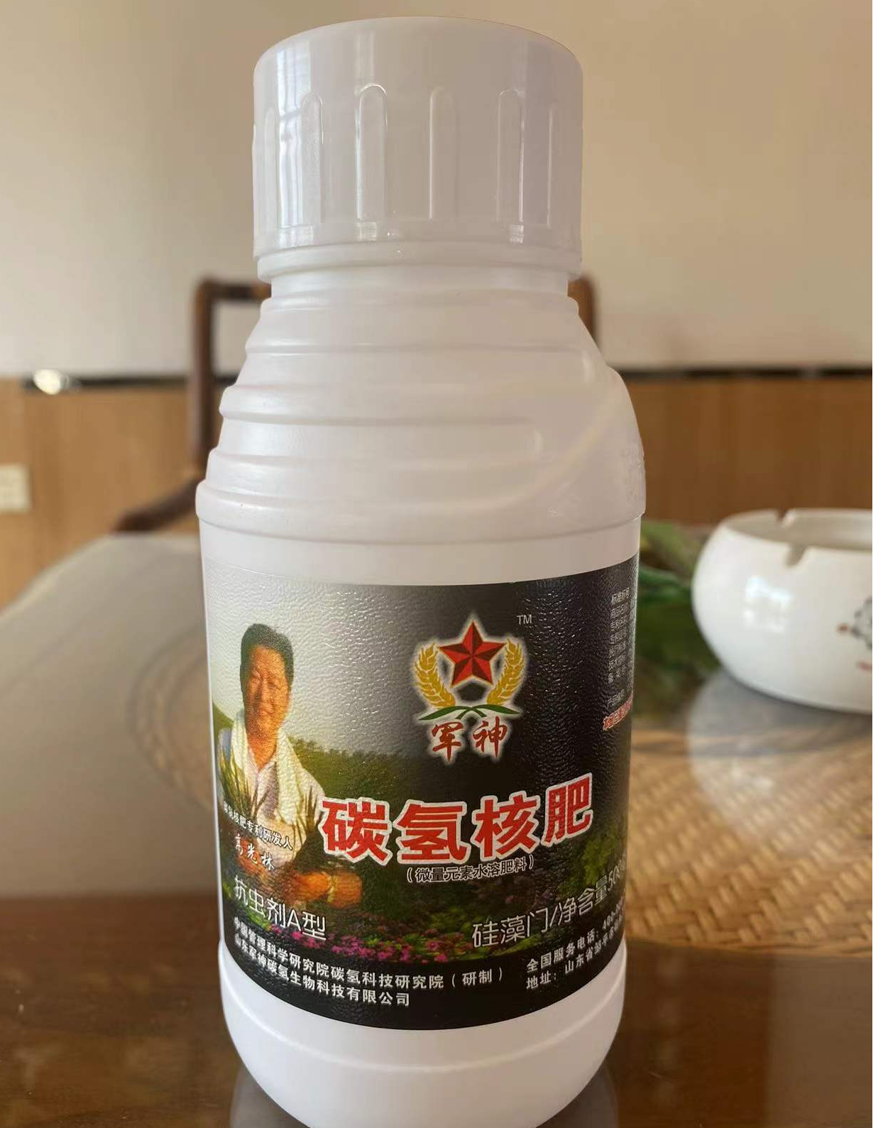 硅藻門(mén)